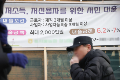 60대 이상 다중채무자 급증… 대출 잔액 80조2천억원 달했다
