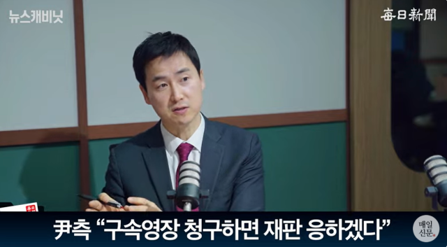 김기흥 국민의힘 대변인/매일신문 유튜브