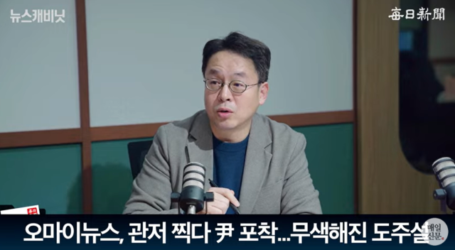 이준우 미디어특위 위원/매일신문 유튜브
