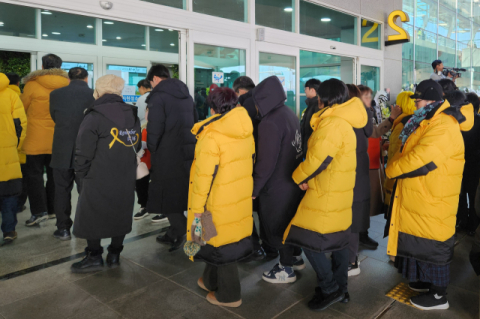 대법 