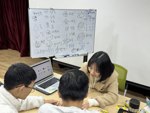 지역서 점점 늘어나는 다문화 학생… 한국어집중배움 프로그램 운영