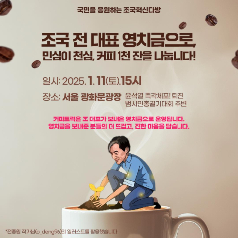 정경심 