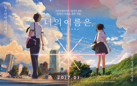 미성년자 포함 100여 명과 성매매…'너의 이름은' PD에 징역 6년 구형