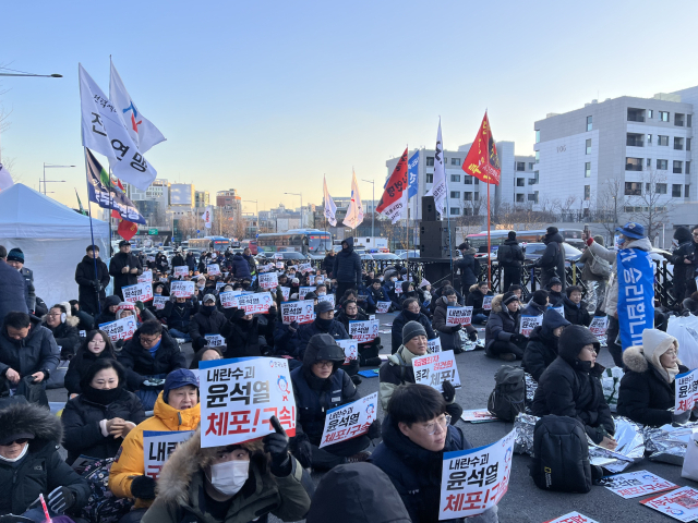 한국노동조합총연맹 결의대회 참석자들이