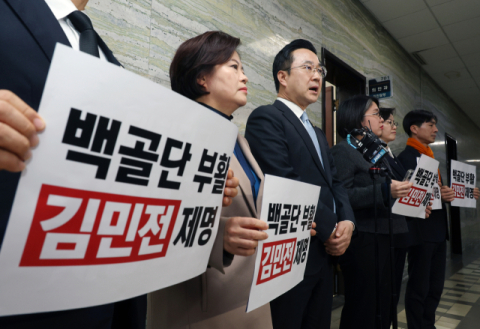 與, '백골단' 기자회견 사과…야6당은 김민전 제명촉구결의안 제출
