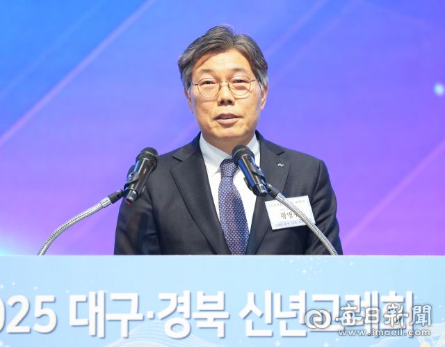황병우 DGB금융그룹 회장이 10일 대구 호텔수성 컨벤션홀에서 열린
