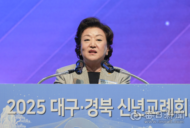 박윤경 대구상공회의소 회장이 10일 대구 호텔수성 컨벤션홀에서 열린