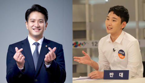 일반인 카톡 검열 논란에 여야 MZ 설전…