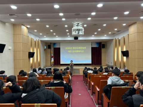 '지역 인재 육성 요람' 경북 영천인재양성원, 진로·진학 프로그램 가시적 성과