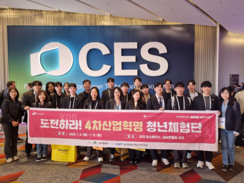 CES 2025 누빈 대구 청년들 