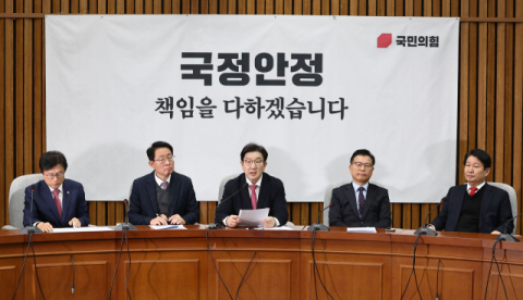 국힘, '계엄특검법' 발의로 '내란특검법' 방어…이탈표 잡을 수 있을까