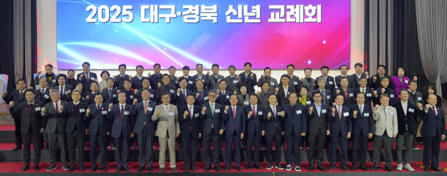 경상북도 시군 자치단체장 시의회 및 구군의회 의장