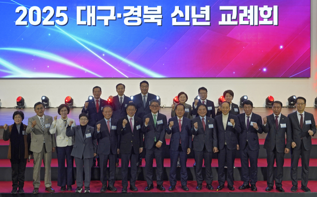정치계, 국회의원, 및 정당관계자
