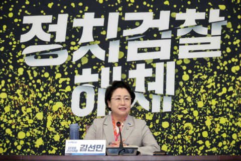 조국혁신당 