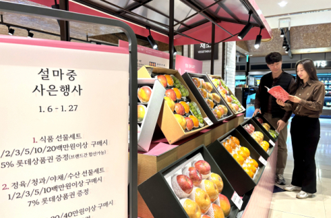 [유통특집] 롯데백화점, 새해에도 '따듯한 큐레이션' 이어간다