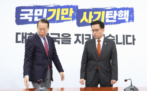 권영세 만난 최상목 
