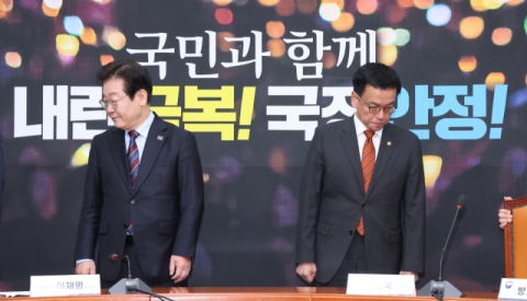 최상목 만난 이재명 