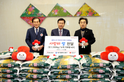 민복기 대구시의사회장, 적십자사에 '사랑의 쌀' 기부