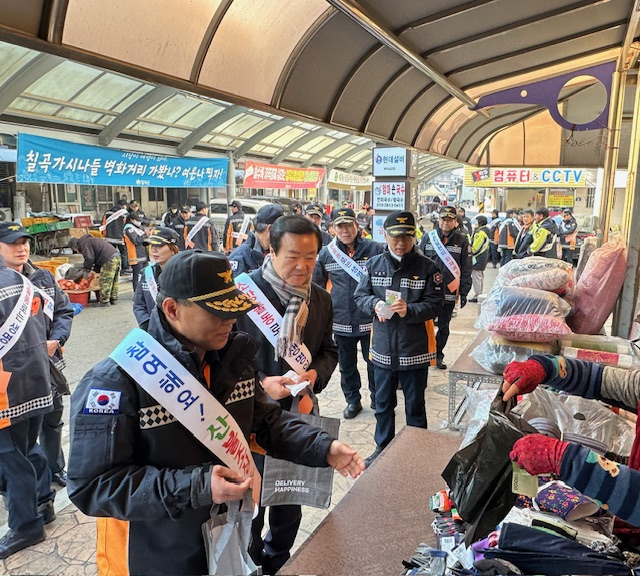 칠곡소방서