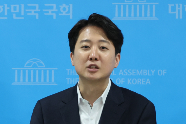 이준석 개혁신당 의원. 매일신문 DB.