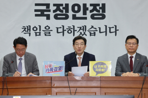 김상훈, '野상품권 의무지원 추진' 겨냥 