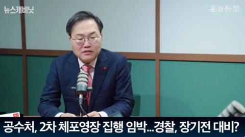 '카톡 검열' 논란에…홍석준 