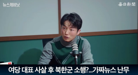 북한군 출신 탈북민 