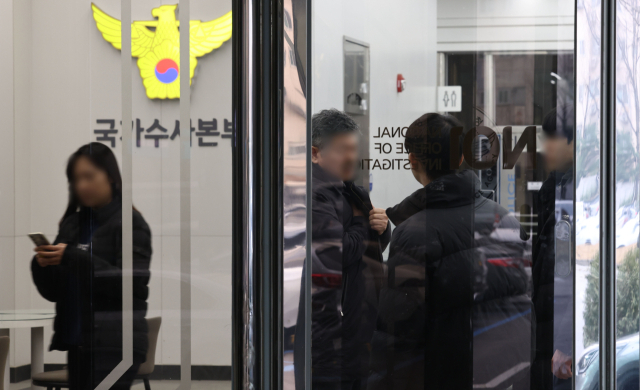 윤석열 대통령 2차 체포영장 집행을 위해 경찰·공수처·경호처가 3자 회동을 진행한 14일 서울 서대문구 국가수사본부 모습. 또한 이날 서울·경기남부·경기북부청 형사기동대장 등 광역수사단 지휘부도 윤 대통령 영장 집행을 위한 3차 회의를 진행했다. 연합뉴스