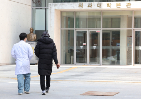 전의학연 
