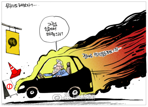 [매일희평] 미국은 경고하고 윤은 버티고 지지율은 뒤집히고