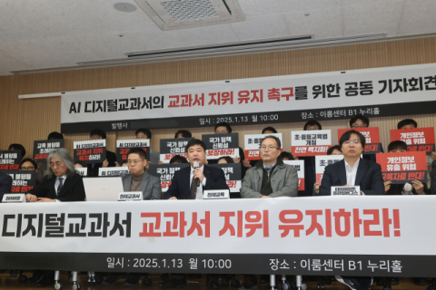 곳간 넉넉한 교육청, 고교 무상교육 직접 챙겨야… 崔 거부권 행사 배경은?