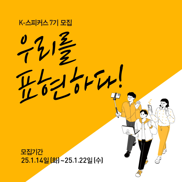 교촌 