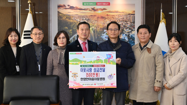 한영한마음아동병원