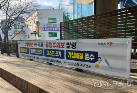 정점 지난 독감 유행…하지만 안심하기 이르다