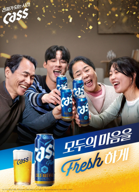 오비맥주 카스, 2025 새해 첫 광고 공개… 