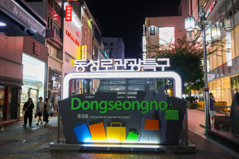 [기초단체장 공약리포트] 동성로 관광특구 앞세운 중구…주차 인프라 확충은 과제