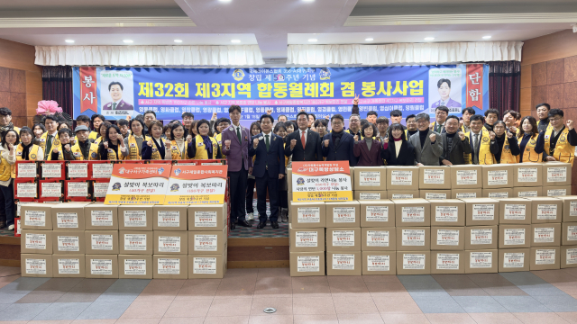국제라이온스협회356-A지구 3지역은 지난 15일 서구제일종합사회복지관, 대구쪽방상담소, 대구서구가족센터를 통해