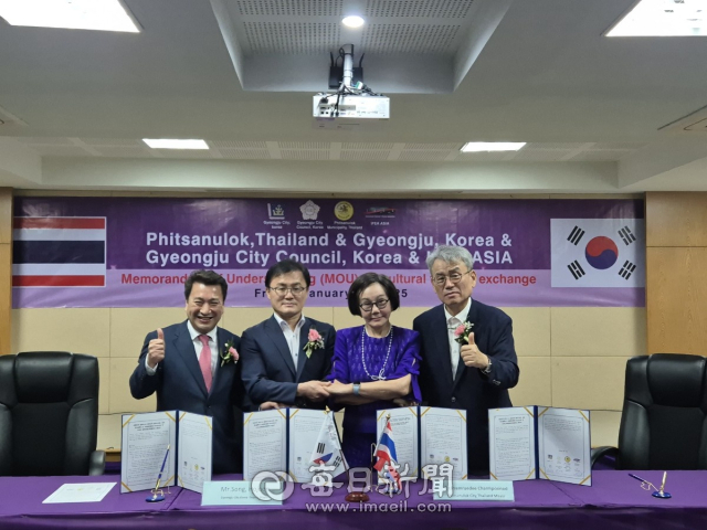 송호준 경주부시장이 16일(현지시간) 태국 핏사눌록에서 열린 현지 시간 16일 태국 핏사눌록에서 열린 시상식에서