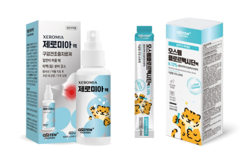 오스템파마, 구강 건강 일반의약품 출시…휴대성 강조한 제품