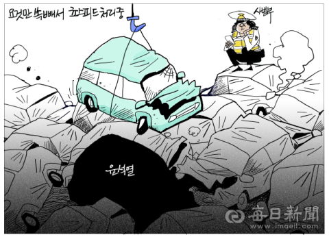 [매일희평] 진영간 연쇄 충돌 나라 쑥대밭 수수방관 하더니