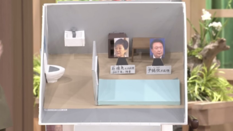 '尹 독방' 미니어처 만든 日 언론…