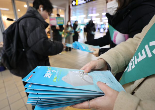 봄철을 맞아 독감이 또다시 유행하고 있다. 사진은 지난 2월 서울 중구 을지로입구역에서 서울시 관계자들이 마스크 자율 착용 대시민 캠페인을 진행하는 모습. 연합뉴스