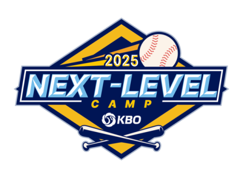 프로야구 감독 출신들, KBO 캠프서 학생 유망주 지도