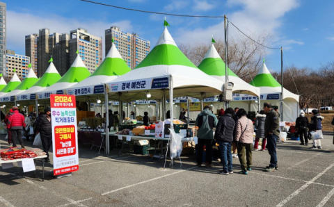 대구시, 설맞이 우수 농특산물 직거래장터 개최…최대 40% 저렴