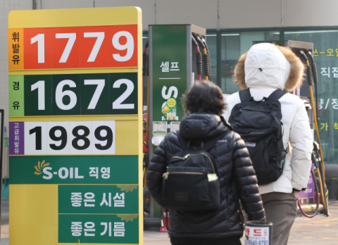 '대구 휘발윳값 1700원 코앞' 치솟는 유가…설연휴에도 오를 가능성 짙어