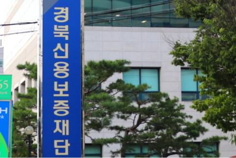 경북신보, 영주·경주시 소상공인에 288억원 특례보증 지원
