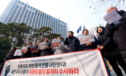 윤석열 대통령, 21일 헌재 변론기일에 직접 출석한다 