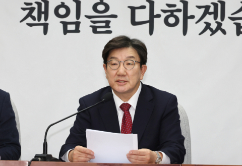 권성동 