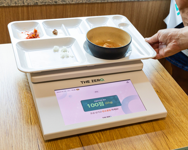 한국교통안전공단(TS) 본사에서 잔반 관리 시스템 