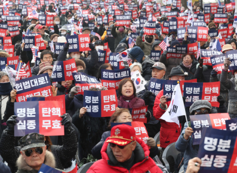 尹 구속에 